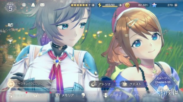 《蕾斯莱莉娅娜的炼金工房》上架Steam：支持4K跨平台