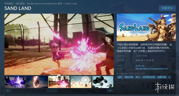 《沙漠大冒险》Steam页面上线！售价与配置需求公布