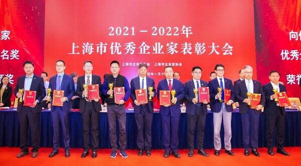 强生中国区主席宋为群荣膺"2021-2022年上海市优秀企业家"称号