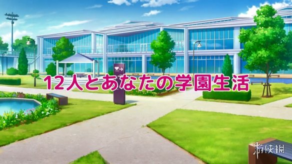 《LoveLive!虹咲学园学园偶像同好会》游戏新作公开