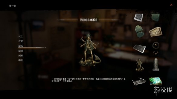 冒险解谜游戏《孔雀小姐》Steam页面上线：2024年发行