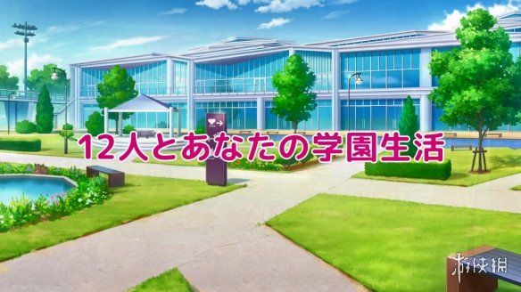 《Love Live！虹咲学园学园偶像同好会》Switch预告赏