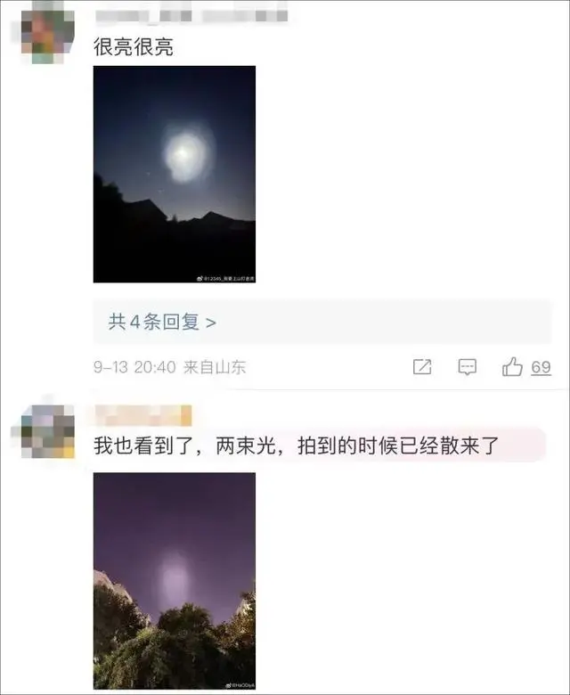 多地天空现不明飞行物引热议 专家：马斯克星链过境