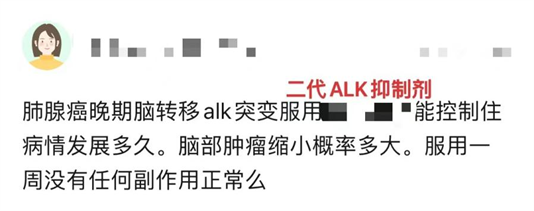 10年潜心研发的依奉阿克即将上市，肺癌患者靶向治疗将再添优选！