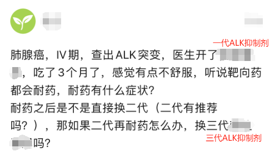 10年潜心研发的依奉阿克即将上市，肺癌患者靶向治疗将再添优选！