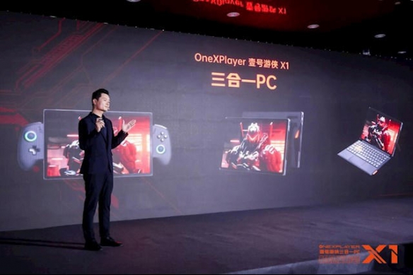 OneXPlayer三合一PC壹号游侠X1发布：售价5999元起！