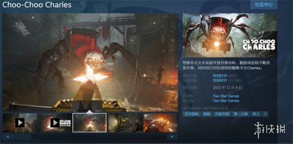 新史低！Steam特别好评《小火车查尔斯》限时特惠23元