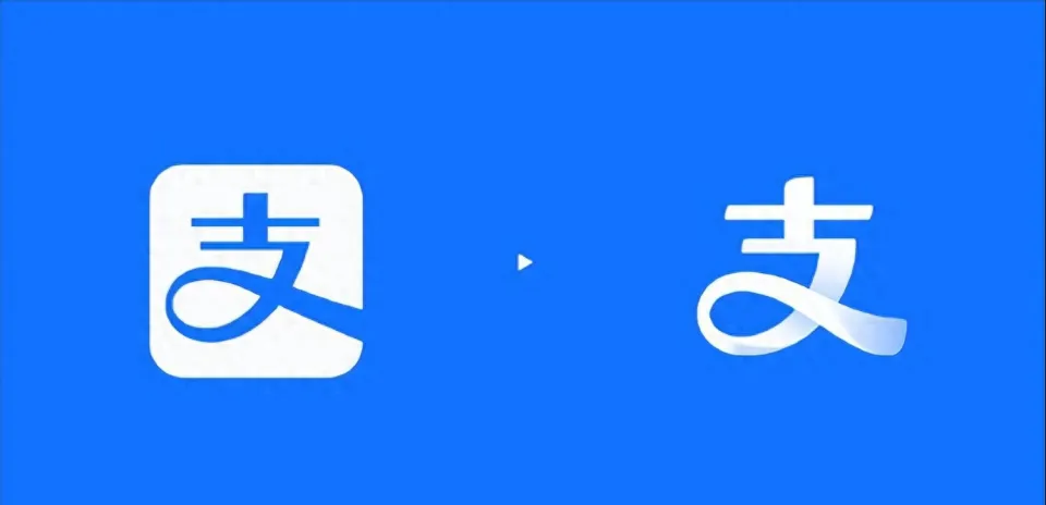 支付宝宣布更新Logo 去掉了外框和文字 更流畅现代！