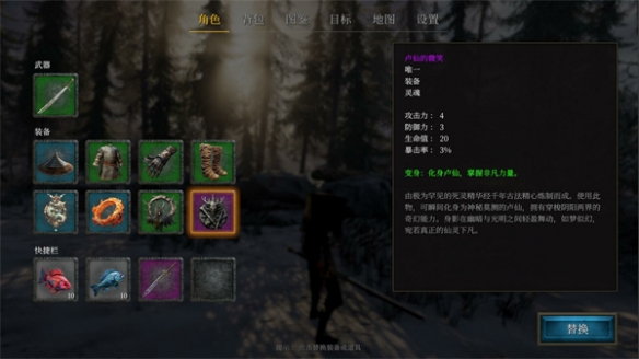 Steam特别好评游戏《奇怪的RPG》续作上架商店页面！