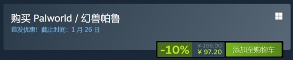 销售火爆！《幻兽帕鲁》成为Steam全球热销榜TOP1！