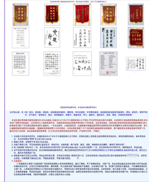 给细胞补水除病科学治本造福万代专访我国用水祛病的发明家陆江