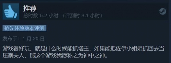 《幻兽帕鲁》热度持续攀升！Steam好评率升至93%！