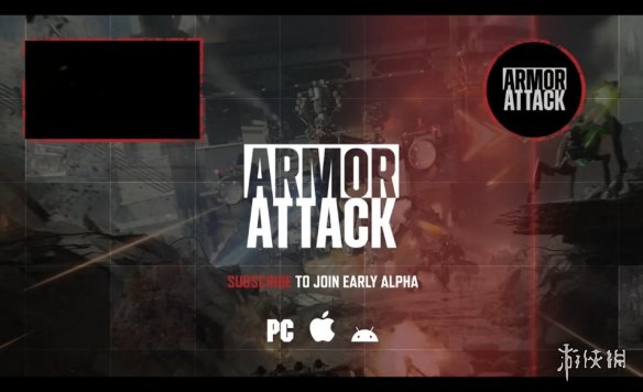 多人科幻新作《Armor Attack》预告赏：登陆PC/移动端