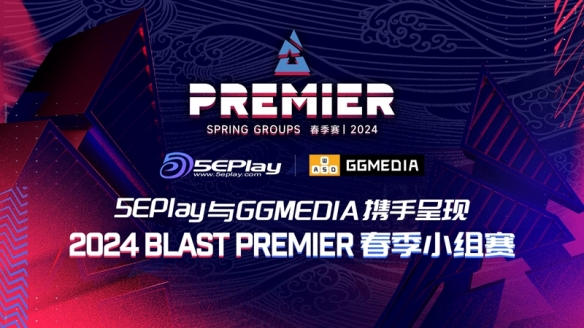 2024年BLAST PREMIER亚洲海选赛开始，5EPlay多角度呈现观赛体验