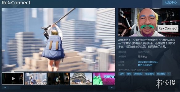 脏秃老宅男拯救世界？小岛秀夫粉丝之作Steam页面上线