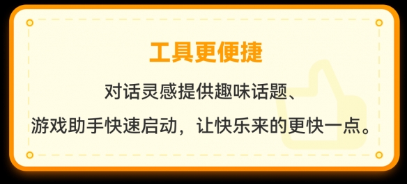 什么？AI还可以这样玩？