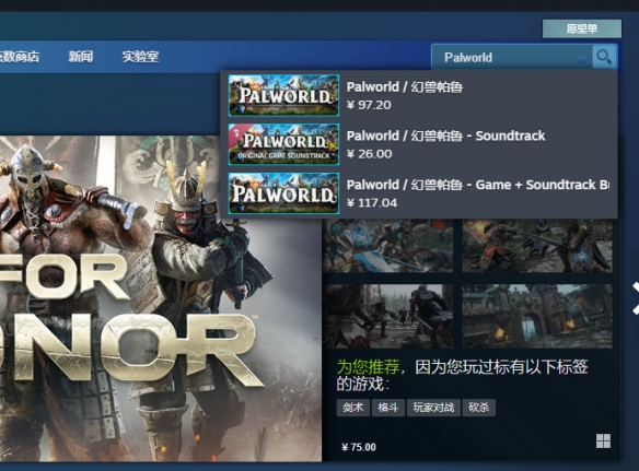 幻兽帕鲁steam叫什么，幻兽帕鲁英文名，steam如何搜索幻兽帕鲁