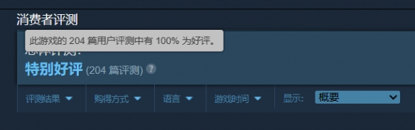 休闲模拟《我的小鲨鱼》免费发售！Steam特别好评！