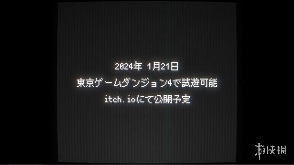 复古SF冒险新作《TO：NORTH》免费登陆PC平台！