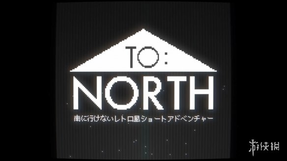 复古SF冒险新作《TO：NORTH》免费登陆PC平台！