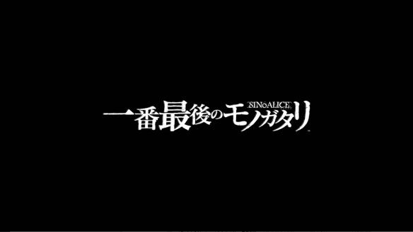 《死亡爱丽丝》粉丝电影《最后的物语》定档预告公开