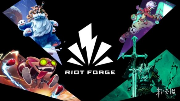 《英雄联盟》开发商宣布裁员530人！Riot Forge被关闭