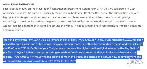 《最终幻想7重制版》是SE在PS Store上最畅销的游戏
