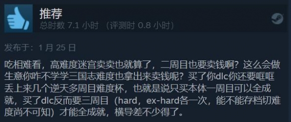 《如龙8》Steam特别好评：情怀拉满 全面升级 画面很棒