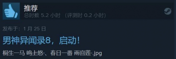 《如龙8》Steam特别好评：情怀拉满 全面升级 画面很棒