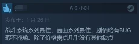 《如龙8》Steam特别好评：情怀拉满 全面升级 画面很棒