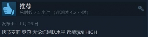 《铁拳8》Steam特别好评：玩起来很爽 妮娜很漂亮！