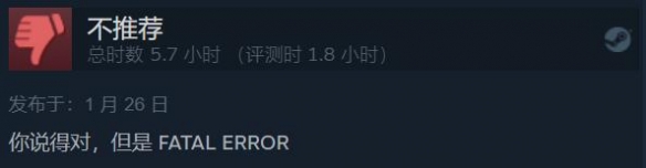 《铁拳8》Steam特别好评：玩起来很爽 妮娜很漂亮！