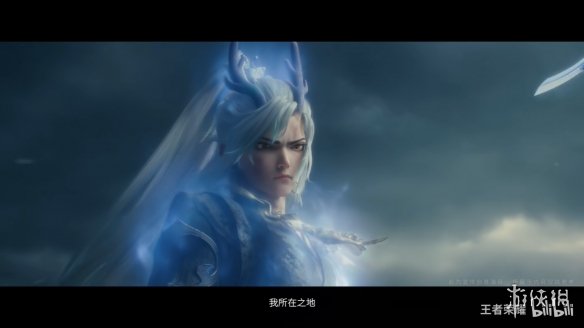 《王者荣耀》新射手“敖隐”CG公开！即将上线正式服