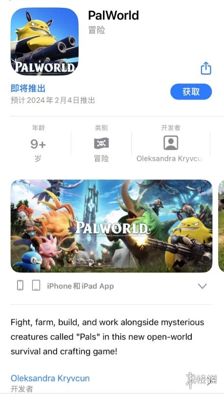 游侠晚报：Steam周销榜公布！《黑神话》该卖多少钱？