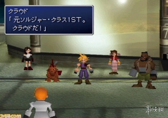 跨越时代的经典！《最终幻想7》迎来27周年纪念日！