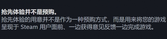 国产EA的正确示范，《苍翼：混沌效应》1月31日正式版发布