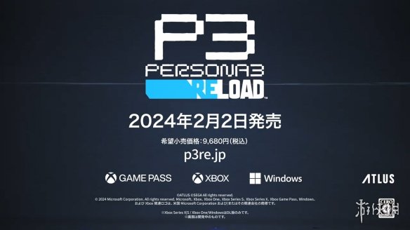 《女神异闻录3：Reload》最新PV介绍该作的魅力！