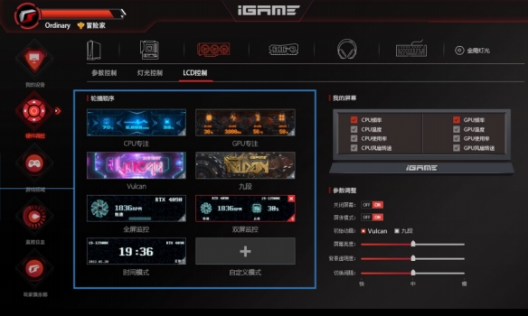 大刀背刺4080！iGame RTX 4080 SUPER火神首发评测