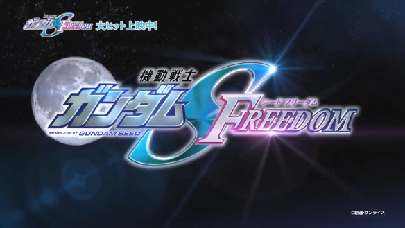 《机动战士高达SEED FREEDOM》正片开场6分钟