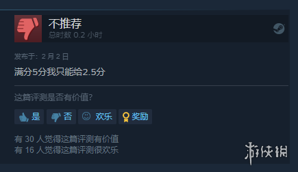 《咒术回战：双华乱舞》Steam评价褒贬不一:日厂定价