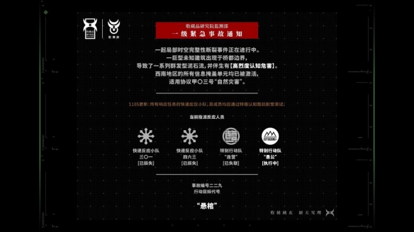 游戏《挣脱：十三号站点》全新Demo亮相Steam新品节