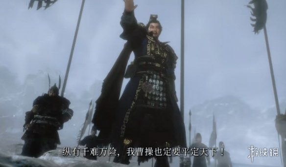 《卧龙：苍天陨落》完全版今日发售！Steam售价298元