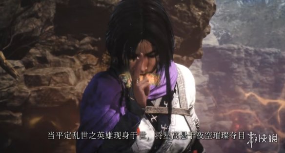 《卧龙：苍天陨落》完全版今日发售！Steam售价298元