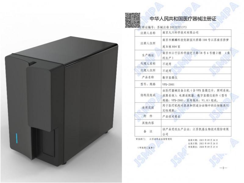 追光者：国产超亿像素图像传感器厂商威派视半导体