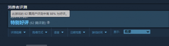 开放世界冒险《霓虹之尾》现已发售！Steam特别好评！