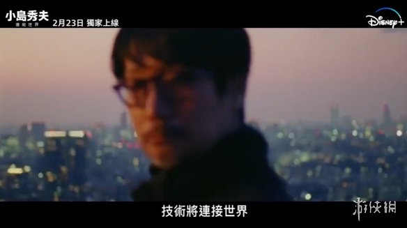 游侠晚报：索尼狂喜《绝地潜兵2》Steam在线峰值破33万