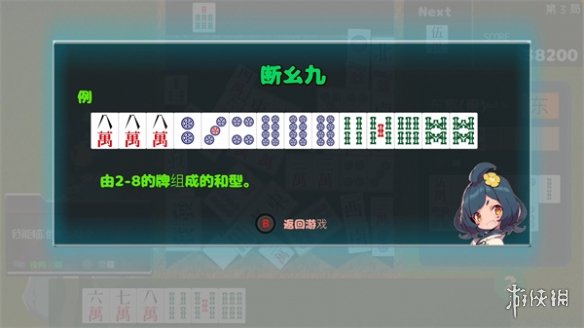 类合成大西瓜游戏《Drop Mahjong tiles》3月29日发售