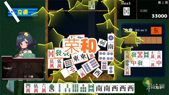 类合成大西瓜游戏《Drop Mahjong tiles》3月29日发售