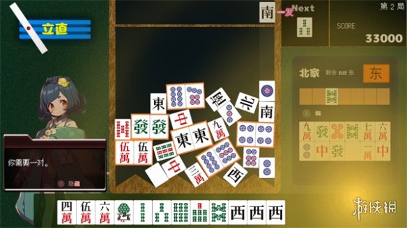 类合成大西瓜游戏《Drop Mahjong tiles》3月29日发售