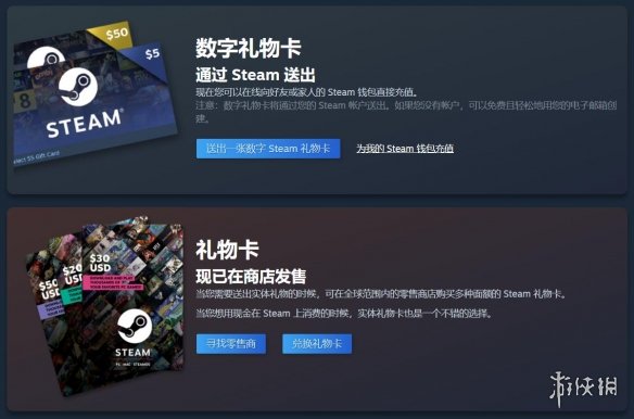 Steam节日赠礼期间：玩家兑换超8000万美元实体礼物卡